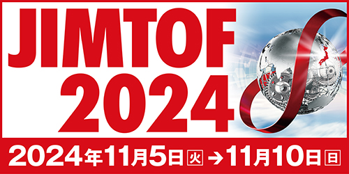 2024 JAPAN INTERNATIONAL MACHINE TOOL FAIR Hall 3 W3088